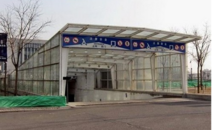 車庫(kù)出入口降噪案例